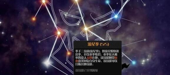 《薇薇安和骑士》拳师二段技能选择攻略
