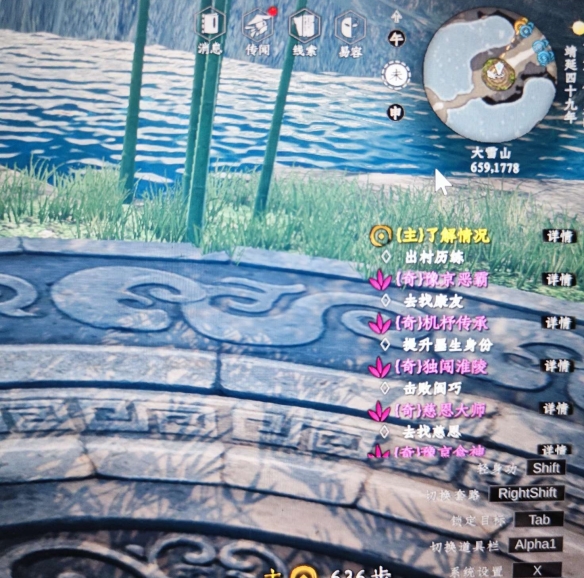 《下一站江湖2》风鸿羲枪柄具体获取指南
