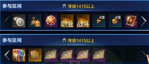 《命运方舟》混沌之门奖励次数一览