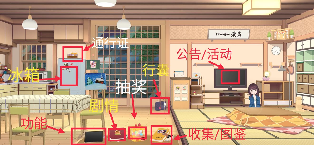 萌新基础攻略 《胡桃日记》新手入门FAQ