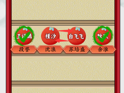 《疯狂梗传》cp成真如何通关