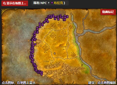 《魔兽世界怀旧服》西部荒野地图稀有怪物位置