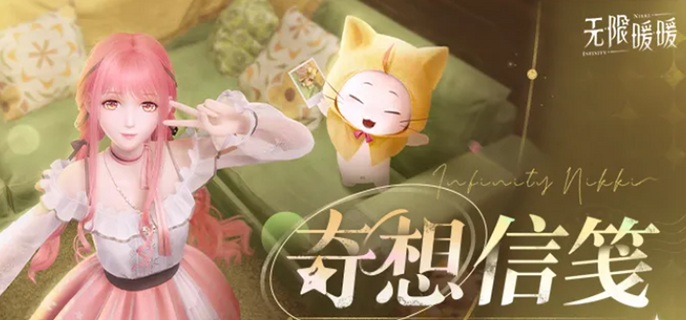 《无限暖暖》巨石岩仔如何打
