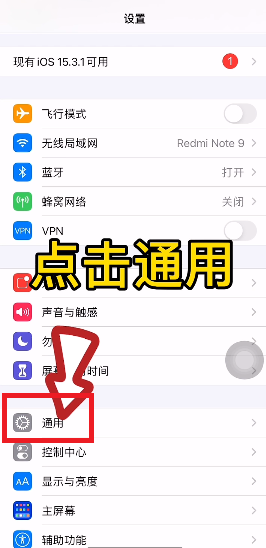 iphone隔空投送怎么用