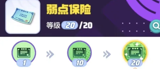《宝可梦大集结》月亮伊布持有物搭配方式解析