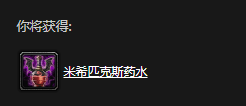 《魔兽世界怀旧服》盗贼职业任务3.