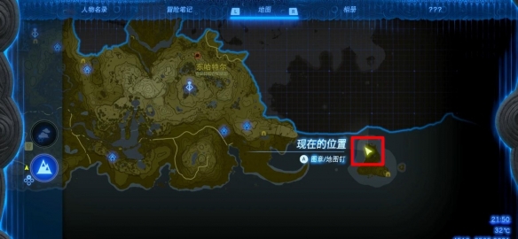 《塞尔达传说王国之泪》马亚里伊纳神庙怎么解密
