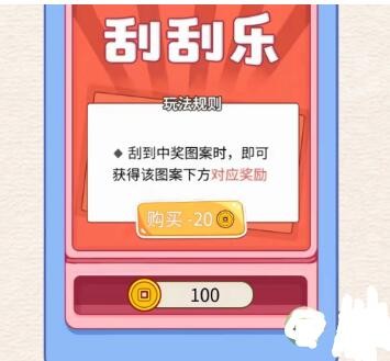 《进击的汉字》刮出100万攻略分享