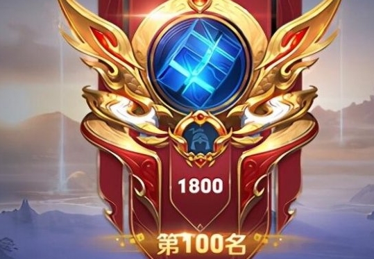 《王者荣耀》巅峰赛荣耀战力规则是什么
