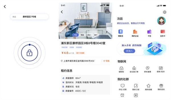 点成最新版