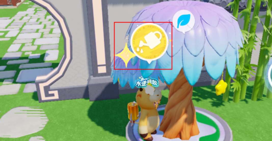 《元梦之星》星家园怎么浇水