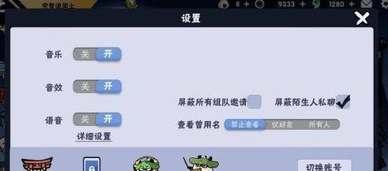 《忍者必须死3》2023年3月21日最新礼包兑换码免费领取