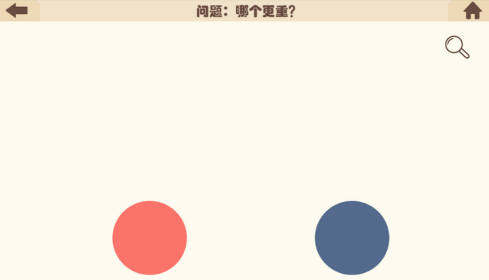 《疯狂的手机》第2关怎么过
