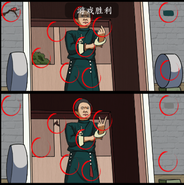 《疯狂梗传》你过来呀如何通关