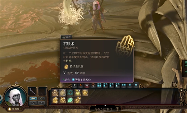《博德之门3》德鲁伊职业培养推荐