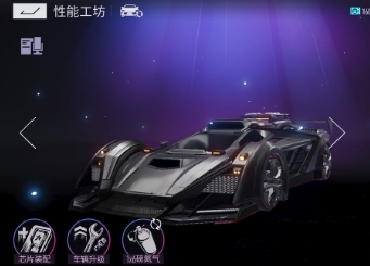 《王牌竞速》燃烧太阳氮气怎么搭配