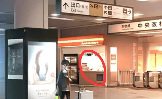 《失物终点站2》第四关攻略