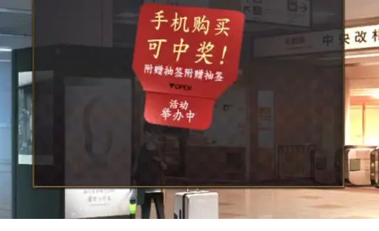 《失物终点站2》第四关攻略