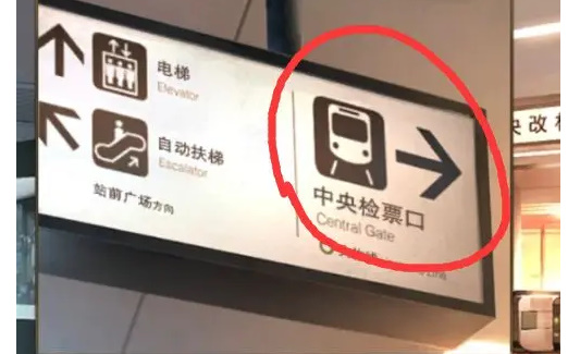 《失物终点站2》第四关攻略