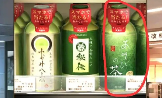 《失物终点站2》第四关攻略