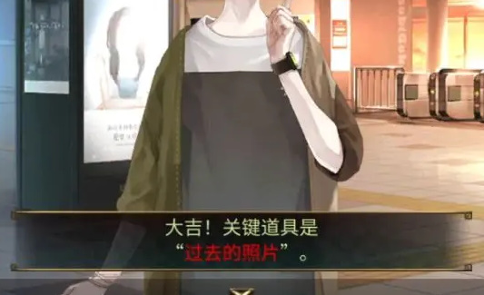 《失物终点站2》第四关攻略