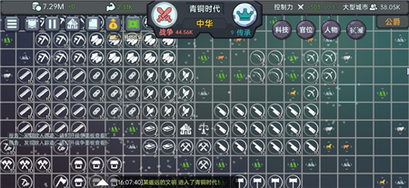 《放置文明》如何布局，布局思路分析
