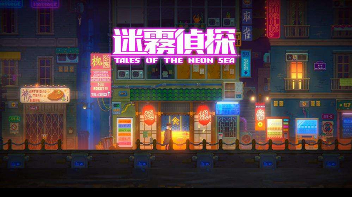 《迷雾侦探》佩里夫人家的锁怎么开启？
