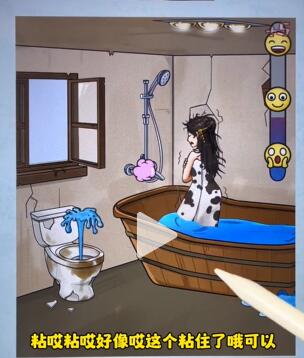 《看你怎么秀》帮美女洗香香详细流程攻略