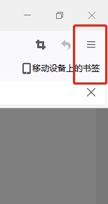 《火狐浏览器》设置主密码操作方法介绍