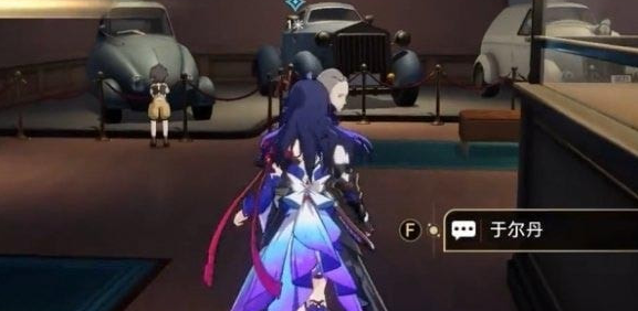 《崩坏星穹铁道》藏品收藏矿区座钟怎么做