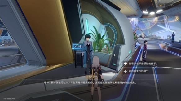 《崩坏星穹铁道》空间站任务攻略
