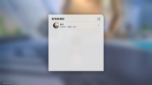 《崩坏星穹铁道》空间站任务攻略