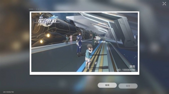 《崩坏星穹铁道》空间站任务攻略