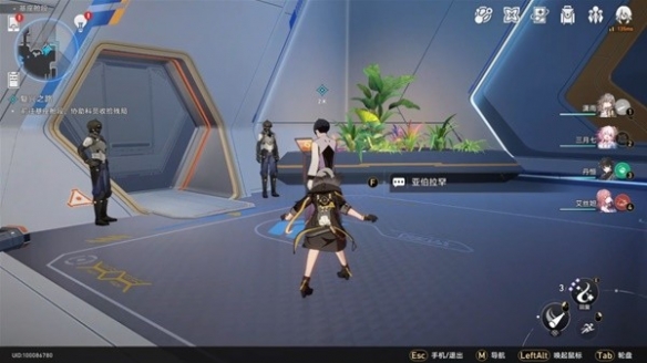 《崩坏星穹铁道》空间站任务攻略