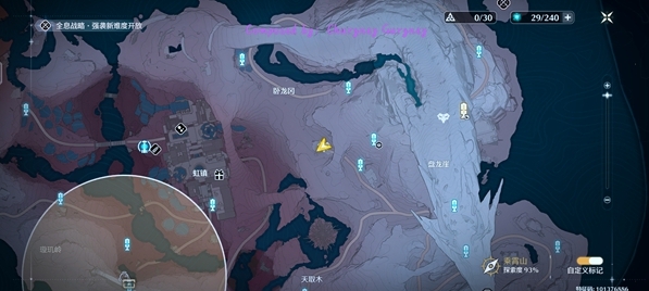 《鸣潮》龙山狼无情兽成就怎么达成