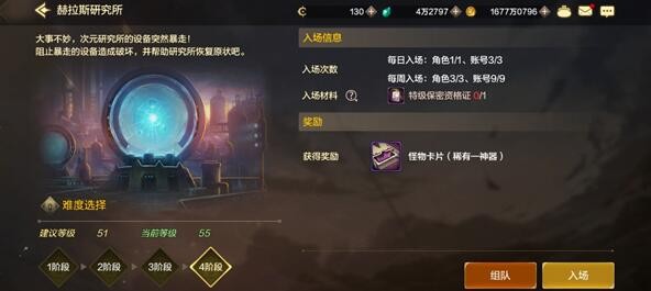 《地下城与勇士：起源》副本通关攻略