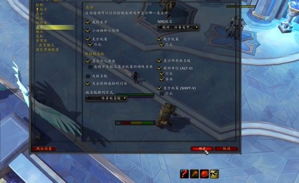 《魔兽世界》怪物血条不见了详细解决流程